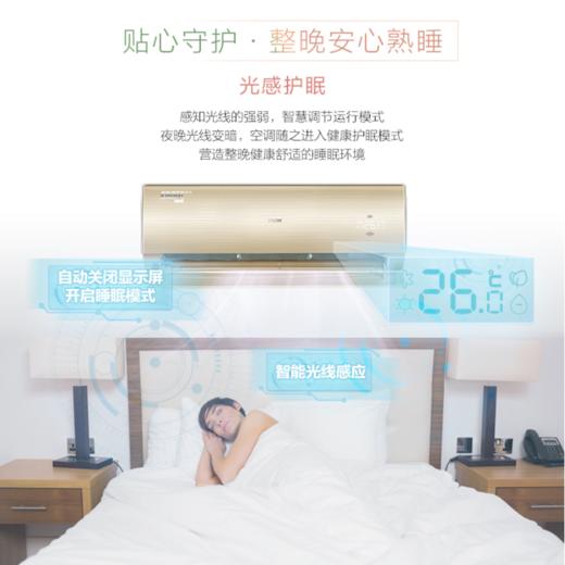 海尔空调KFR-50GW/23YBC82U1 商品图7