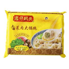 B1F 湾仔码头上海菜肉大馄饨-香菇青菜猪肉
