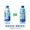 【脉动】600ml*3瓶/5瓶 维生素饮料 商品缩略图3