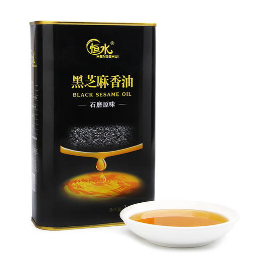【自营】恒水纯小磨黑芝麻香油1L*罐（铁罐） 商品图4