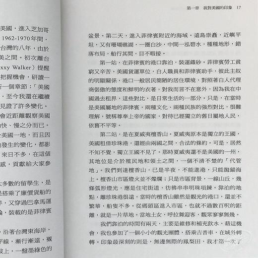【中商原版】美国六十年沧桑 一个华人的见闻 港台原版 许倬云 联经出版 商品图6