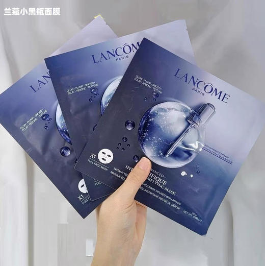 法国兰蔻小黑瓶面膜 商品图3