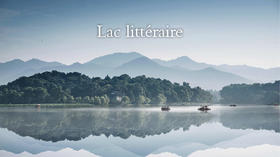 Lac littéraire