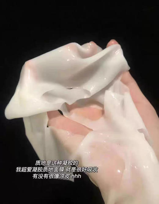 法国兰蔻小黑瓶面膜 商品图5