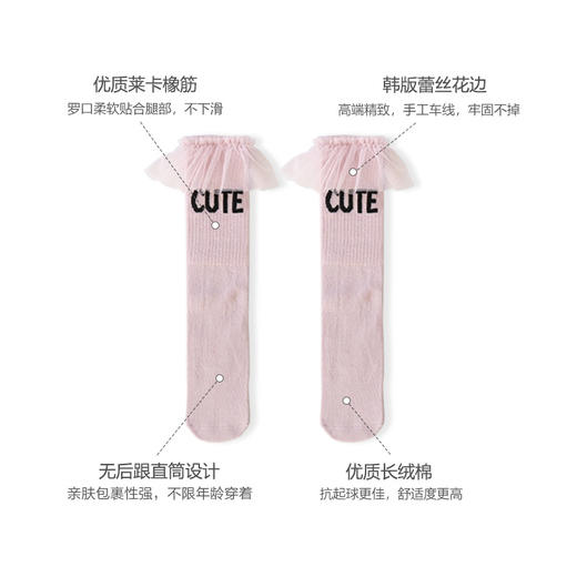 【29元6双】【1-3岁】春秋儿童袜子学院风中筒女童袜子高筒宝宝袜子精梳棉童袜【2113223】 商品图2