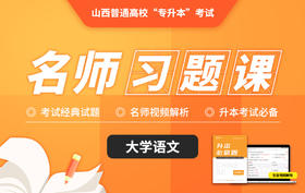 语文作家作品常识-成就、地位、评价22-30