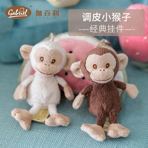 伽百利皮特KR10cmW864A毛绒玩具公仔睡觉抱枕安抚陪伴玩偶男孩女孩礼物 商品图2