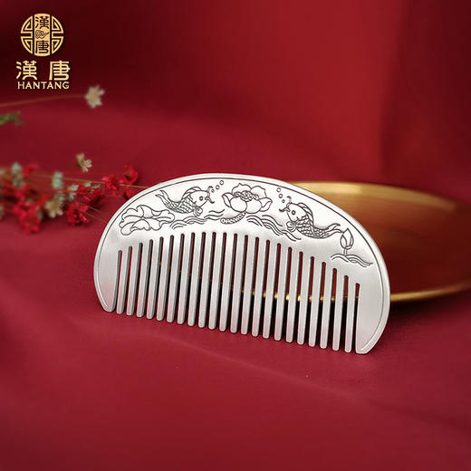 【专柜特供】双鱼戏莲足银梳子 商品图1