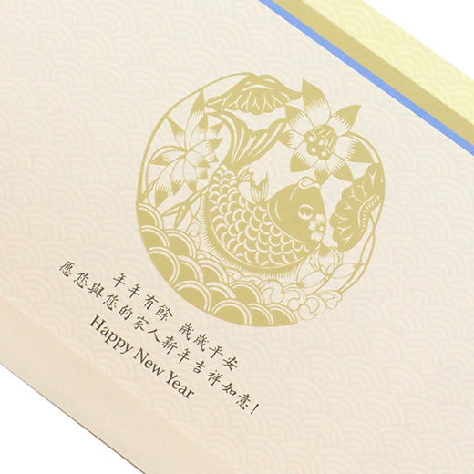 艺贺新年卡8CNY0801A 商品图4