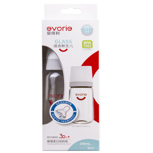 爱得利玻璃宽口径奶瓶240mL EA-302 商品图0