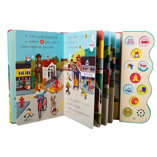 乐乐趣CDP宝宝自己听故事发声书热闹的城市 商品图2