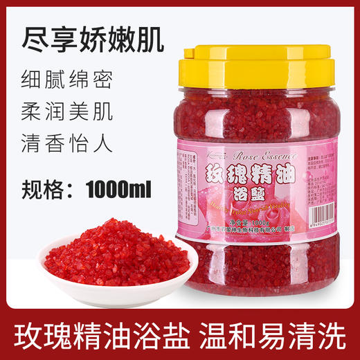 百爱神薰衣草精油足浴盐泡脚粉足浴包暖宫去寒脚臭脚汗气死皮干裂 商品图3