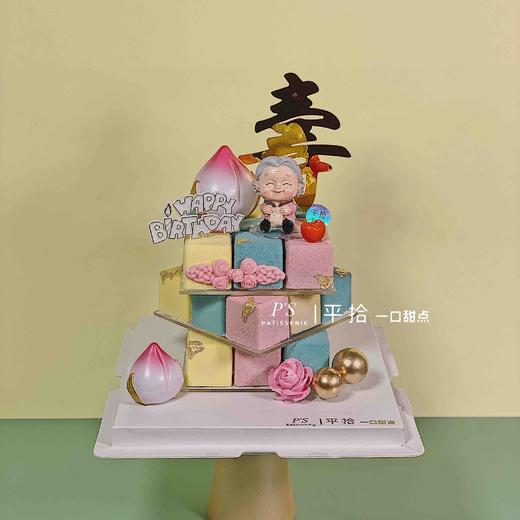 祝寿魔方 商品图0
