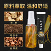 人参草本脚气喷剂止痒乳膏杀菌水泡脱水脚痒除脚臭脚汗神器烂脚丫 商品缩略图3