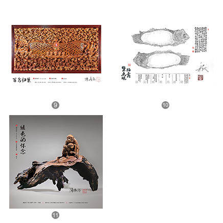 藏品票 商品图2