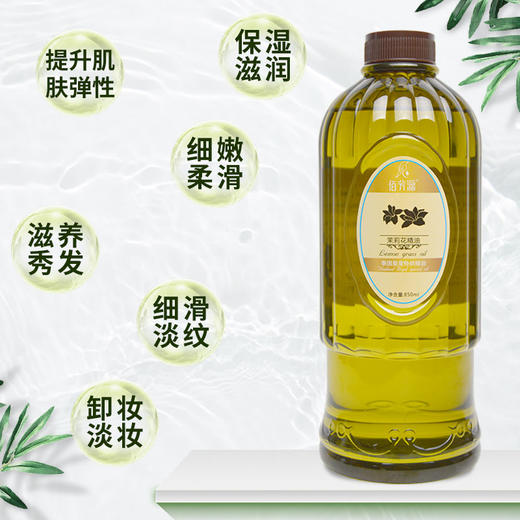 茉莉花按摩精油茉莉花香薰BB油推拿开背推油通经络刮痧美容院spa 商品图3