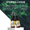 适樱宝 婴儿植物精油防蚊喷雾50ml 商品缩略图4