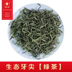 生态芽尖【绿茶】