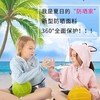 杯具熊儿童防晒衣 商品缩略图1
