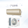 海尔空调KFR-50GW/23YBC82U1 商品缩略图9