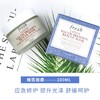 Fresh/馥蕾诗 睡莲青春活妍赋活面膜100ml 焕亮光采 补水滋润【CDF】 商品缩略图1