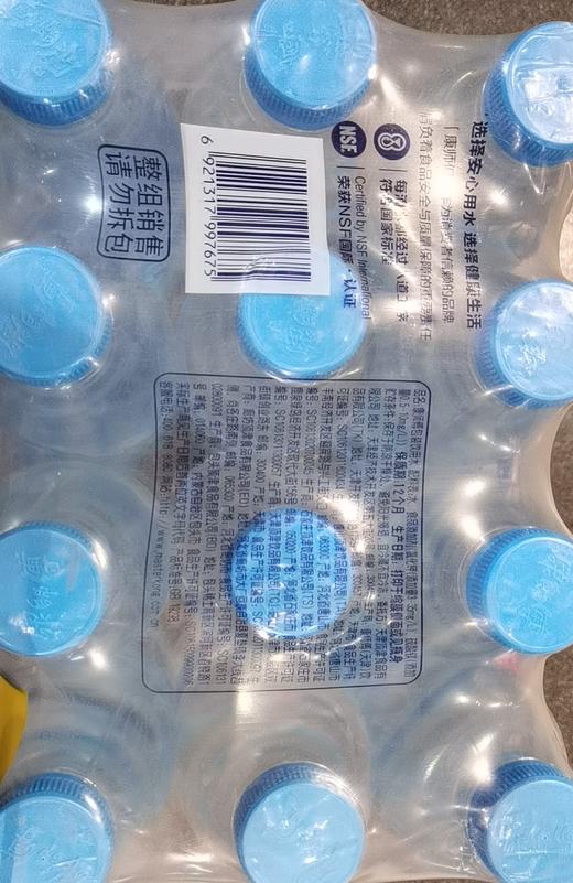 康师傅饮用水7.9元/包 商品图1