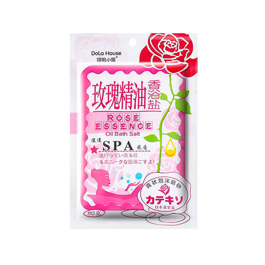 20袋装】玫瑰沐浴盐乳精油水疗止痒杀菌全身去角质搓澡泡沫磨砂膏 商品图4