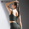 AUNMIE U形裸感背心 / U NECK NUDE TANK 商品缩略图2