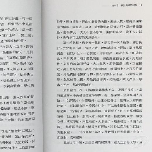 【中商原版】美国六十年沧桑 一个华人的见闻 港台原版 许倬云 联经出版 商品图7