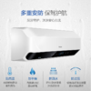 海尔电热水器ES40H-SMART5(U1) 商品缩略图6