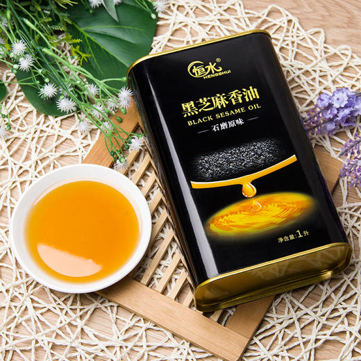 【自营】恒水纯小磨黑芝麻香油1L*罐（铁罐） 商品图3