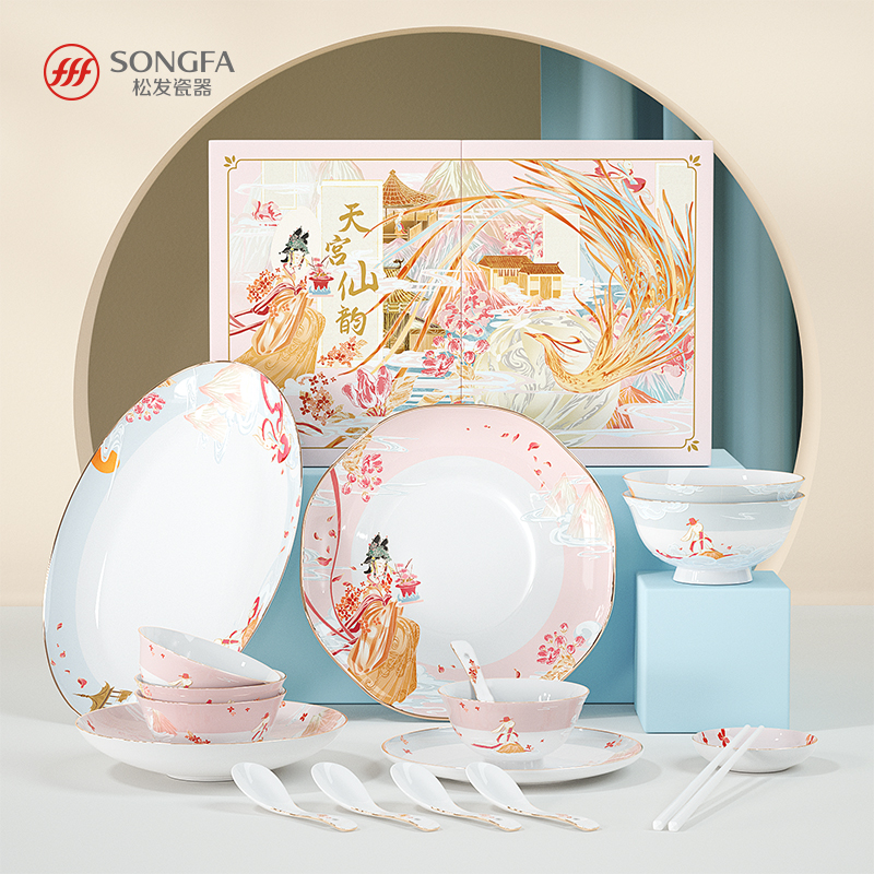天宫仙韵餐具套装