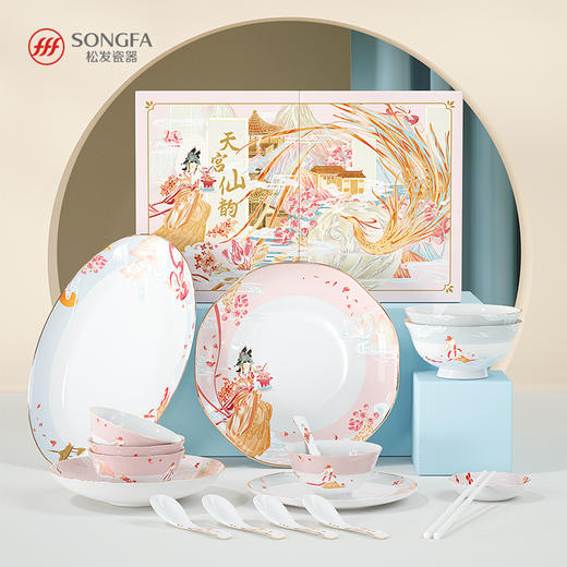 天宫仙韵餐具套装 商品图0