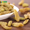 新疆特产 香妃王葡萄干  260g/袋 商品缩略图3