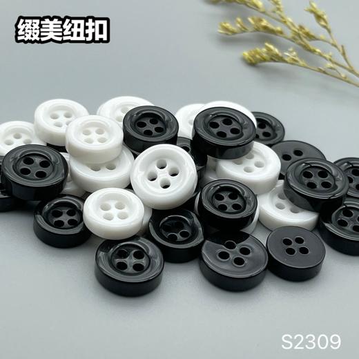 S2309(整包购买) 商品图5