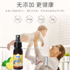 适樱宝 婴儿植物精油防蚊喷雾50ml 商品缩略图1