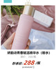 娇韵诗青春赋活精华水（粉色） 商品缩略图0