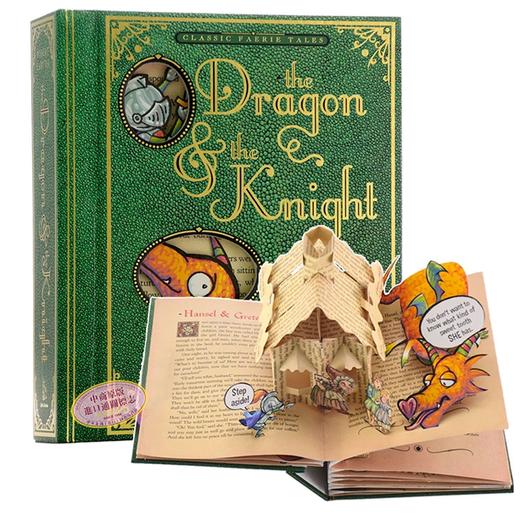 The Dragon & The Knight: A Pop-Up Misadventure 商品图0