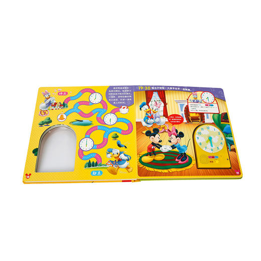 迪士尼互动发声游戏书 嘀嗒嘀嗒几点了？ 商品图3