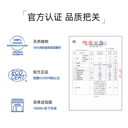 德敏舒 婴儿超柔纯棉湿巾80抽*3包 商品图3