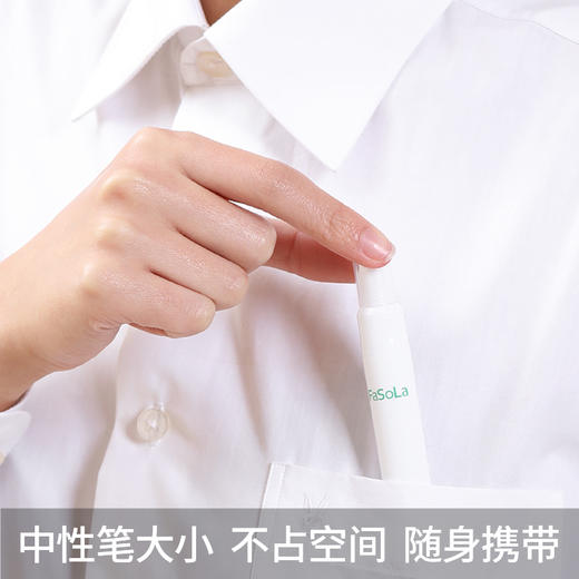 FaSoLa 去污笔去渍笔 白衣服去油污渍神器去油渍衣物油迹干洗剂 商品图6