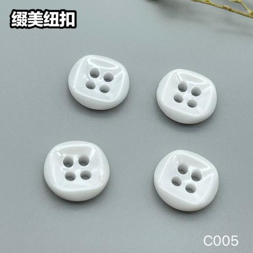 C005(整包购买) 商品图2