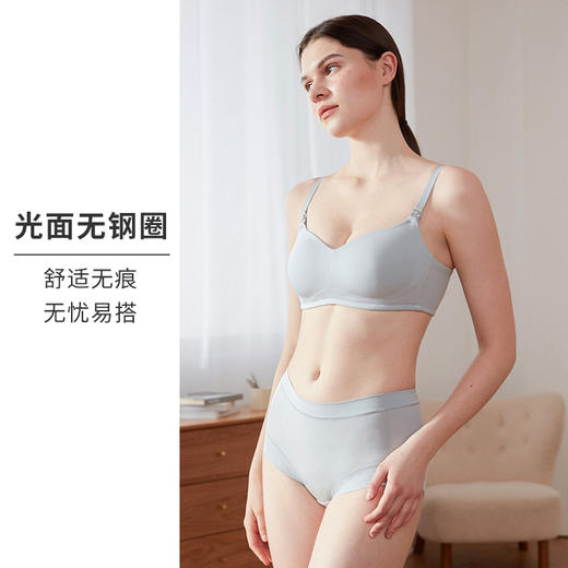 哺乳内衣女产后喂奶大胸子母扣光面无痕胸罩孕期无钢圈文胸HSIA遐 商品图4