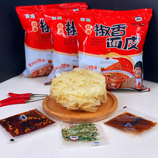 嗨吃家红油椒香面皮120g*10袋 商品图2