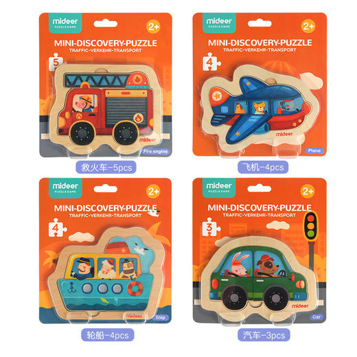 弥鹿双层小木片拼图儿童学生益智玩具减压 商品图1