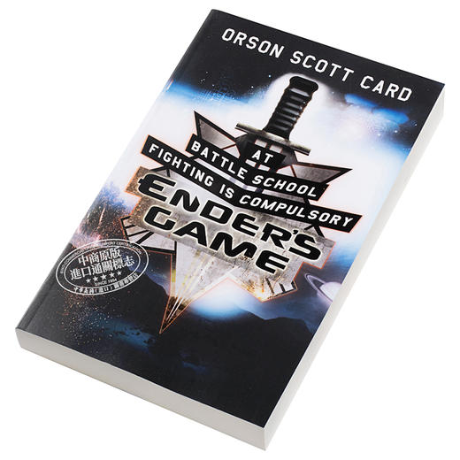 【中商原版】Ender's Game 安德的游戏英文原版小说 英文原版 外国正版电影原著小说 商品图2