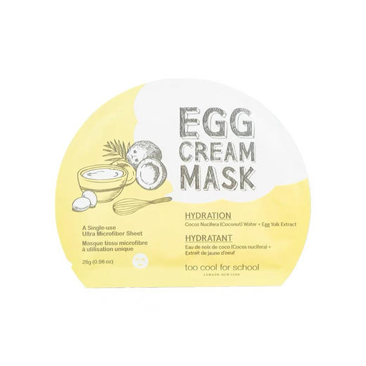 Too Cool For School鸡蛋面膜5片装 商品图6