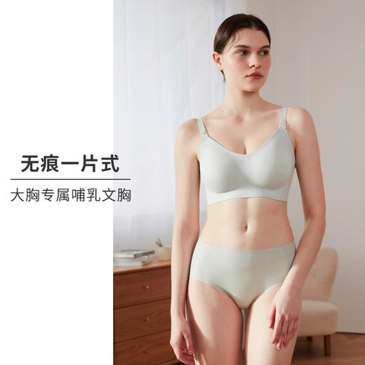 哺乳内衣女夏产后喂奶无痕子母扣大胸专属薄款无钢圈文胸 HSIA遐 商品图1