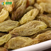 新疆特产 香妃王葡萄干  260g/袋 商品缩略图2