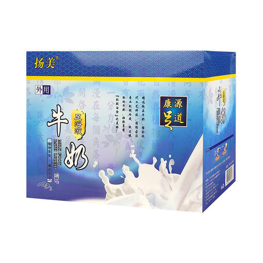 泡脚牛奶足浴液赠玫瑰花瓣足疗洗脚泡脚药包水疗spa洗浴嫩肤滋润 商品图4